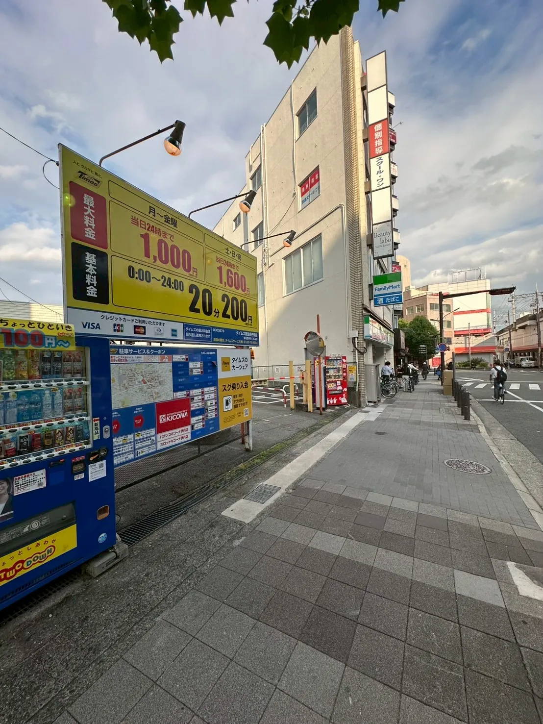 阪急伊丹駅周辺のコインパーキング